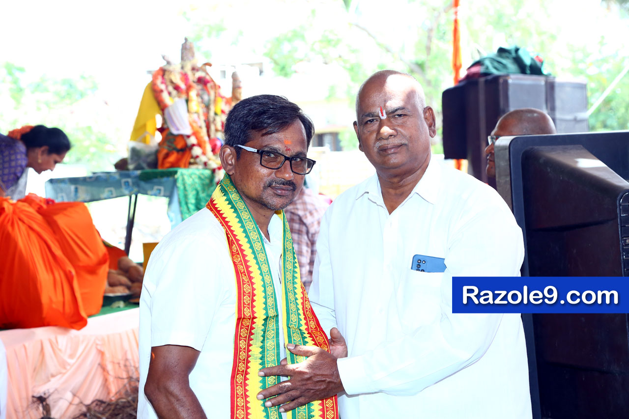 శ్రీ రామకోటి పూర్ణాహుతి మహోత్సవం - అమలాపురం